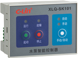 XLQ-SK101A  一控一  经济款