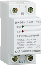 HHD5-Ⅱ 40A(过、欠压保护器)